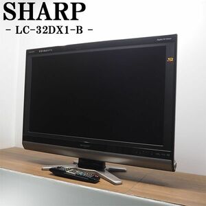 [ used ]TGB05-023/ liquid crystal tv-set /32V/SHARP/ sharp / Aquos /LC-32DX1/BS/CS/HDMI×2 terminal / Blue-ray / low reflected included panel / installation distribution including postage 