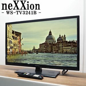 【中古】TA-WSTV3241B/液晶テレビ/32V/nexxion/ネクシオン/WS-TV3241B/地上デジタル/LED/HDMI端子/2013年モデル/送料込み激安特価品