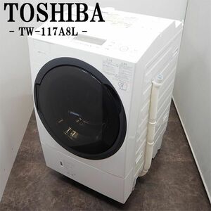 【中古】SGB-TW117A8LW/ドラム式電気洗濯乾燥機/洗11.0kg・乾7.0kg/TOSHIBA/東芝/TW-117A8L-W/左開き/ZABOON/らくらく設置配送商品