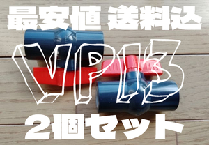 追加OK 2個 送料込 水槽配管 ボールバルブ VP13 塩ビ配管 接続 農業 配管 止水栓 バルブ 13a 灌漑 農機 塩ビ ジョイント 継手 15a ハウス