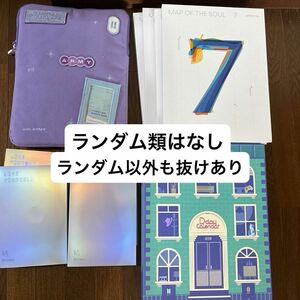 BTS アルバム まとめ売り②【中古品】