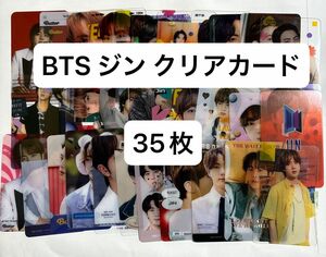 BTS ジン クリアカード 35枚