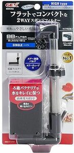 GEX BB фильтр одиночный × 3 шт. комплект стоимость доставки единый по всей стране 510 иен 