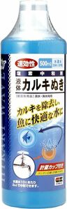 キョーリン　液体カルキぬき　500ml　×　3本セット　　　　　　　送料全国一律　520円