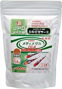 ニチドウ　業務用 メダカ用 生体管理フード 450g　　　　　送料全国一律　520円