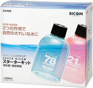 バイコム 淡水用 スーパーバイコム スターターキット 250ml　　　オマケは「リングろ材　ウィーリング　50g」です。　送料全国一律　520円