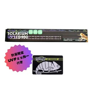  free shipping zen acid bar type solaliumUVLED 400 freebie is [UV check card ]. 