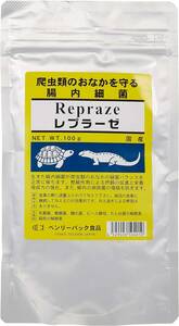 送料無料　ベンリーパック食品 レプラーゼ 100g　　　　　オマケは「キョーリン ひかり フトアゴドライ」のサンプルです。