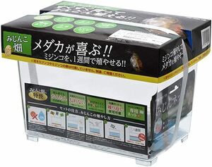 カミハタ みじんこ畑 ミジンコ培養 簡単セット　　　オマケは「タマミジンコ乾燥卵 1000個」