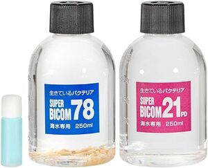 バイコム 海水用 スーパーバイコム スターターキット 250ml　オマケは「リングろ材　ウィーリング　50g」です。　　　送料全国一律　520円