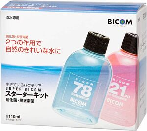 ・バイコム 淡水用 スーパーバイコム スターターキット 110ml　　　　　　　送料全国一律　520円