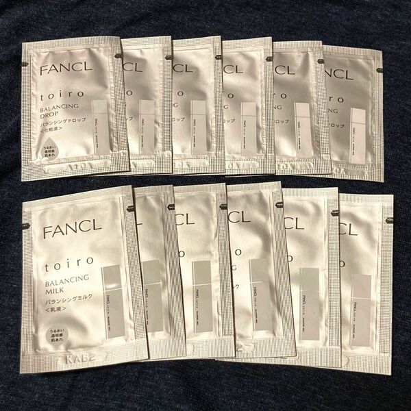 FANCL ファンケル toiro 化粧液 乳液 サンプル 各6包