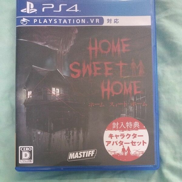 PS4 HOME SWEET HOME ホームスイートホーム