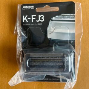 日立シェーバー ４枚刃用替刃★K-FJ3★エスブレード RM-FJ20・RM-FJ21・RM-FJ22用★HITACHI 新品