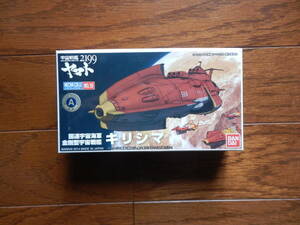 【新品】宇宙戦艦ヤマト2199　メカコレクション10 キリシマ