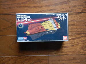 [ new goods ] Uchu Senkan Yamato 2199 mechanism collection 15 blur same