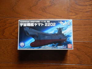 【新品】宇宙戦艦ヤマト2202　メカコレクション02 宇宙戦艦ヤマト2202
