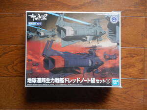 [ new goods ] Uchu Senkan Yamato 2202 mechanism collection 10 Earth Federation . power battleship do red Note class set ①