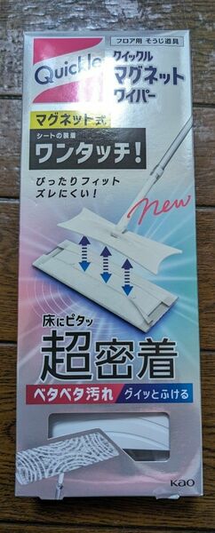 【本日限定価格】クイックルワイパー　マグネット式