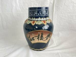 KF0605-35 China sake .. flower . sake .. dream gross weight 1777g capacity frequency chronicle none ceramics bottle old sake 
