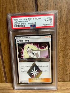 ポケモンカードゲーム ポケカルザミーネ PR プリズムスター PSA10ポケットモンスター