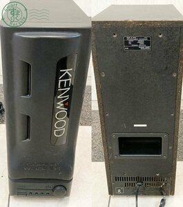 2405600342　♭ KENWOOD ケンウッド SUPER WOOFER スーパーウーファー SW-9 オーディオ機器 ステレオ機器 中古 現状品