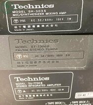 2405602064　♭ Technics テクニクス SH-3035 ST-7300Ⅱ SU-7700Ⅱ アンプ チューナー 3点セット オーディオ機器 音響機器 中古 現状品_画像9