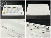 2404604857　▲ EPSON エプソン PF-81 カラリオ 年賀状 ハガキ プリンター 宛名達人 タッチパネル EU223 キーボード 中古 通電未確認_画像9