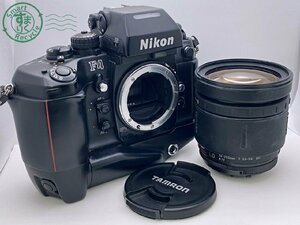 2404604924 *Nikon F4 Nikon TAMRON 28-200mm 1:3.8-5.6 однообъективный зеркальный пленочный фотоаппарат работоспособность не проверялась Junk б/у 