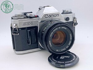 2404604904　●Canon AE-1 キヤノン FD 50mm 1:1.8 フィルムカメラ 一眼レフ マニュアルフォーカス 中古