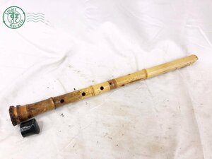 2405600116　▽ 尺八 鹿山 640mm 64.0cm 40.5グラム 本体 笛 日本伝統 和楽器 竹 縦笛 楽器 中古 和楽器 演奏