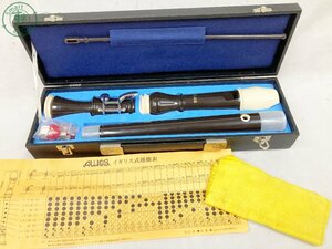 2405600167 ♭ AULOSau Roth recorder tenor 311-E wind instruments length pipe wind instrumental music musical instruments music case attaching used present condition goods 