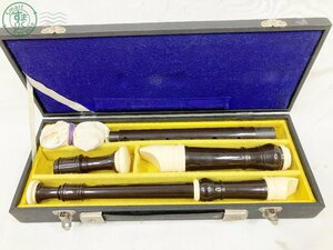 2405600171 ♭ AULOSau Roth recorder 503-E 509-E wind instruments length pipe wind instrumental music musical instruments music case attaching used present condition goods 