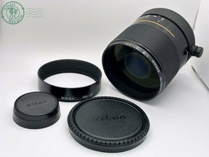 2405600126　▼Nikon ニコン Reflex-NIKKOR 500mm 1:8 マニュアルフォーカス レンズ HN-27 フード キャップ 裏蓋付き