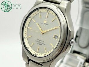 2405600362　 ◇ CITIZEN シチズン ATTESA アテッサ エコドライブ 7876-H10589 ゴールド デイト TITANIUM メンズ 腕時計 中古