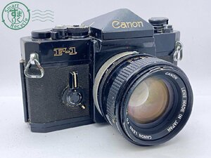 2405600720　●Canon F-1 キヤノン FD 50mm 1:1.4 S.S.C. フィルムカメラ 一眼レフ 中古