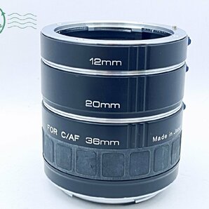 2405600801 ●Kenko ケンコー EXTENSION TUBE FOR C/AF 12mm 20mm 36mm カメラ用品 アクセサリー 中古の画像5