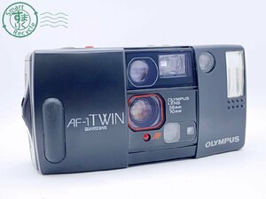 2405600621　●OLYMPUS AF-1 TWIN オリンパス ツイン フィルムカメラ コンパクトカメラ 通電確認済み 中古
