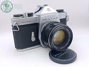 2405600684　●PENTAX SPOTMATIC ペンタックス スポットマチック Super-Takumar 1:1.8/55 フィルムカメラ 一眼レフ 中古