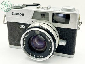 2405600773　■ Canon キヤノン Canonet QL 17 レンジファインダーフィルムカメラ 空シャッター不可 ジャンク カメラ