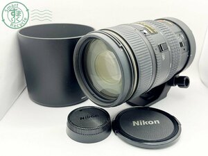 2405600728　■ Nikon ニコン 一眼レフカメラ用レンズ AF VR-NIKKOR 80-400㎜ 1:4.5-5.6D キャップ付き カメラ