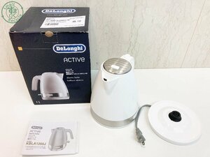 2405600729　♭ DeLonghi デロンギ アクティブ電気ケトル KBLA1200J 電気ポット 給湯 ホワイト 電化製品 中古 未使用保管品