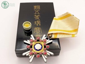 2405600535　△ 勲章 勲五等瑞宝章 大日本帝国 旧日本軍 メダル ケース付き コレクション 中古