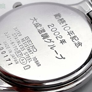 2405600837 ＃ SEIKO セイコー DOLCE ドルチェ 8J41-6170 クォーツ QZ 3針 アナログ 腕時計 ゴールド文字盤 純正ベルト 記念刻印ありの画像7