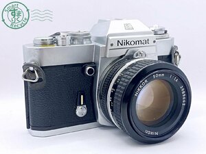 2405600915　●Nikon Nikomat EL ニコン ニコマート NIKKOR 50mm 1:1.4 フィルムカメラ 一眼レフ 中古