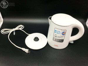 2405601009　☆ T-faL ティファール 電気ケトル KO261 ホワイト 白 キッチン 食卓 キッチン家電 家電商品 現状品 中古品