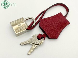 2405600882　△ 1円～！ HERMES エルメス クロシェット カデナ パドロック 鍵 シルバー キー 110 南京錠 ブランド 中古