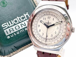 2405601269　＃ Swatch スウォッチ IRONY アイロニー クォーツ QZ 3針 アナログ 腕時計 シルバー文字盤 純正ベルト ケース付き