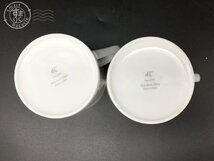 2405301204　＊ TIFFANY ティファニー 4℃ グラス カップ まとめ売り スウィングHB ペア マグカップ タンブラー 食器 中古_画像7