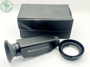 2405601404　■ FUJICA フジカ GS645 CLOSE-UP FINDER クローズアップファインダー カメラアクセサリー ケース付き